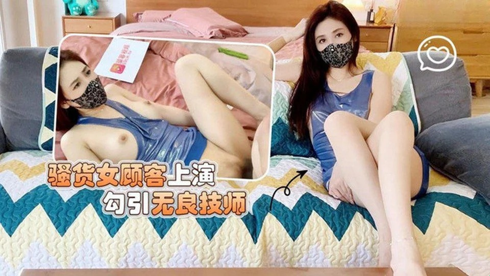 WTB-068 鄰居的幸福日子